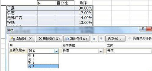 excel˫ٷֱ