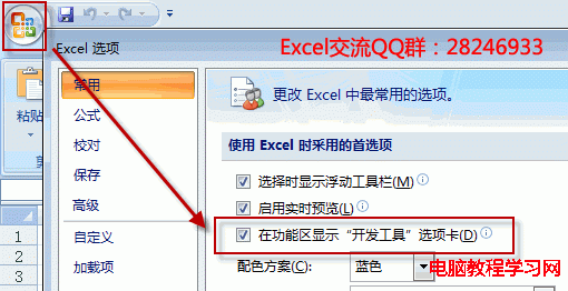 Excel 2007ѡʾͼ̳