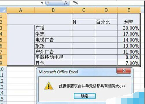 excel˫ٷֱ