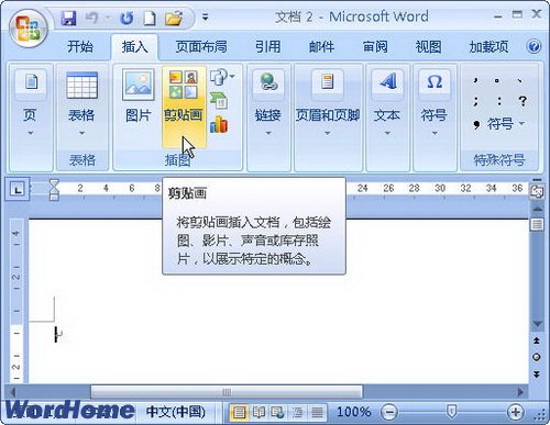 WordOffice Onlineվؼ