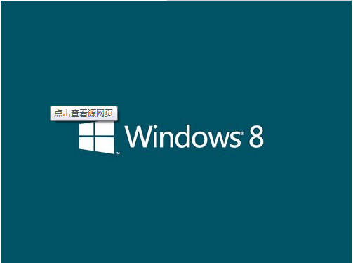 Windows8/win8.1רҵϵͳİȫά