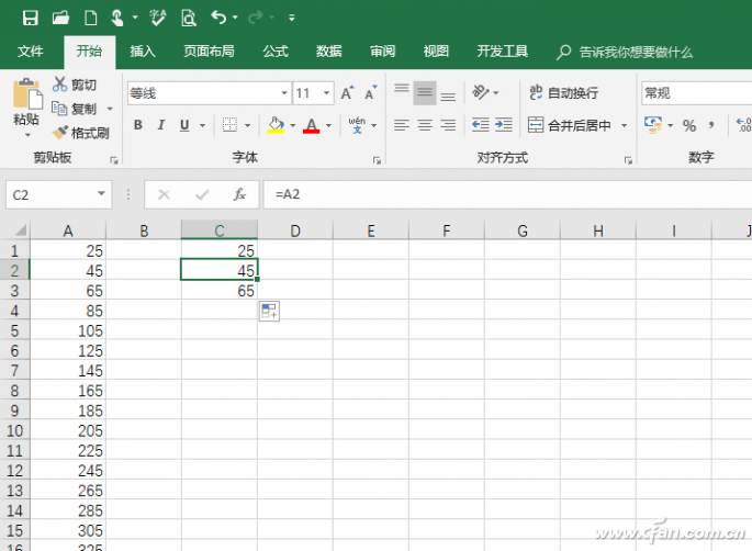 office Excel 2016 áá