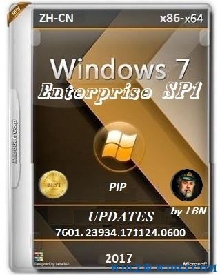 Windows 7 SP1 ҵ(ļ徫)(x64/x86)