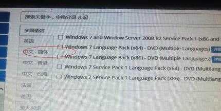 MSDNҸٷ Windows 7 ISOصַ