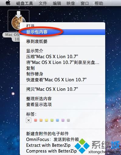 Mac OS XϵͳU̵ľ