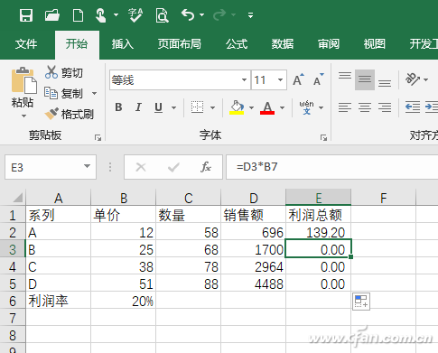 office Excel 2016ԻǾ6