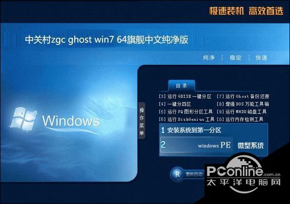 Windows764λisoصַ