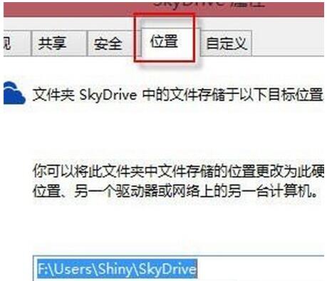 SkyDrive洢·2.jpg