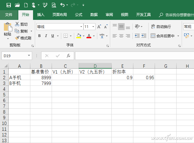 office Excel 2016ԻǾ7