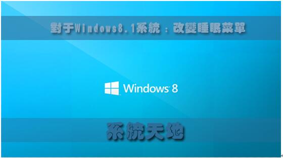 Windows8.1ϵͳδӽģʽֹ