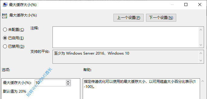 windows10µ“Ż”ʲô4.png