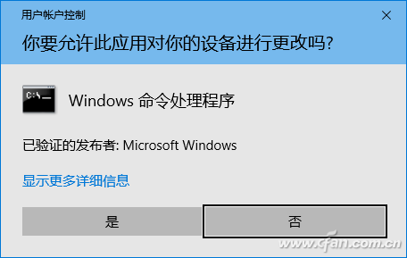 Windows 10ͼ2