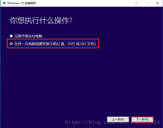 Windows 10 ٷʽؼװ2.png