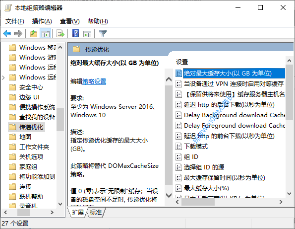 Windows10µġŻ桱ʲô