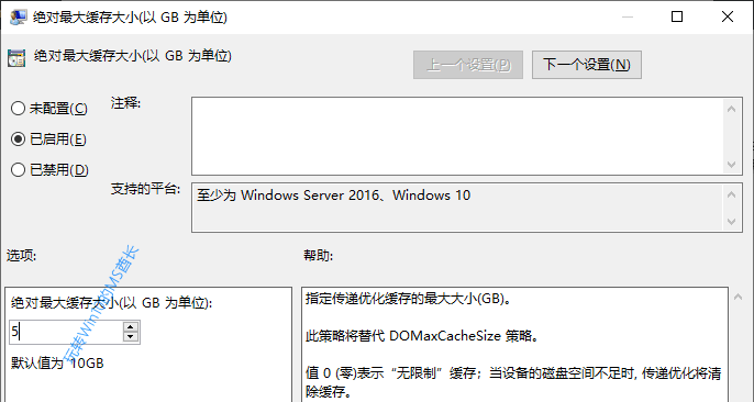 windows10µ“Ż”ʲô3.png