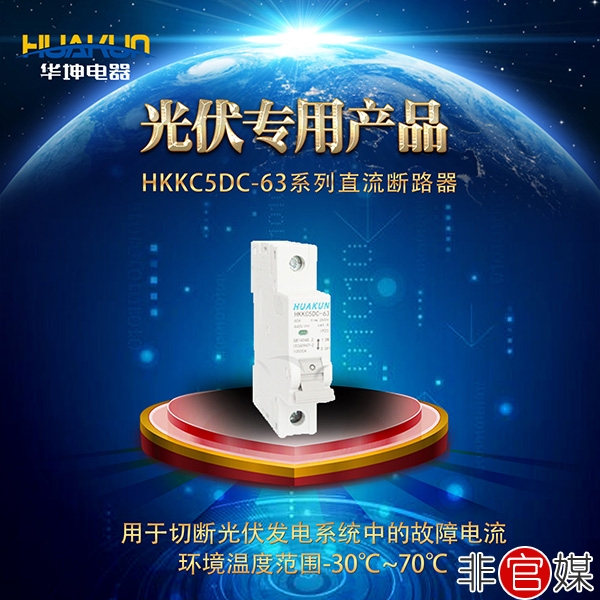 HKKC5DC-63ϵйֱ·.jpg